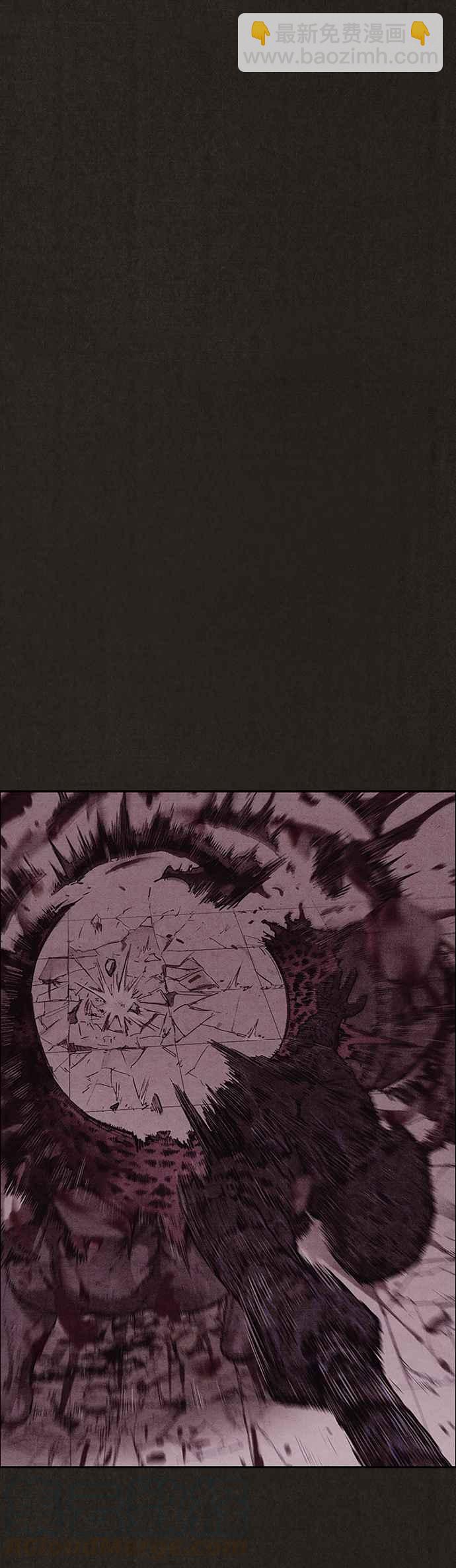 SWEET HOME - 第138話(3/3) - 1