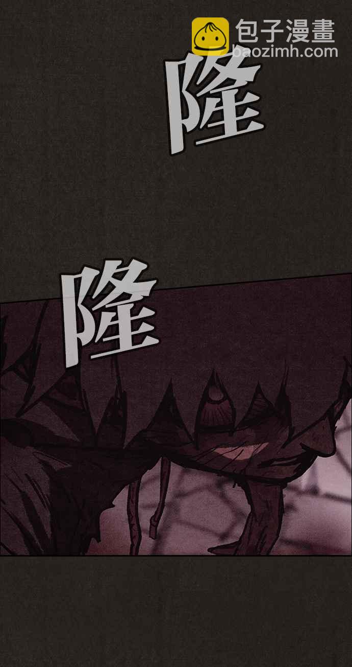 SWEET HOME - 第138話(1/3) - 4