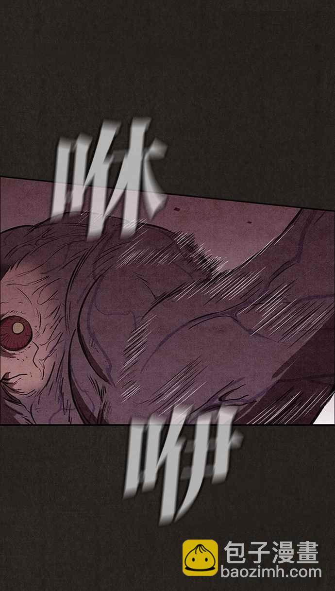 SWEET HOME - 第138話(1/3) - 6