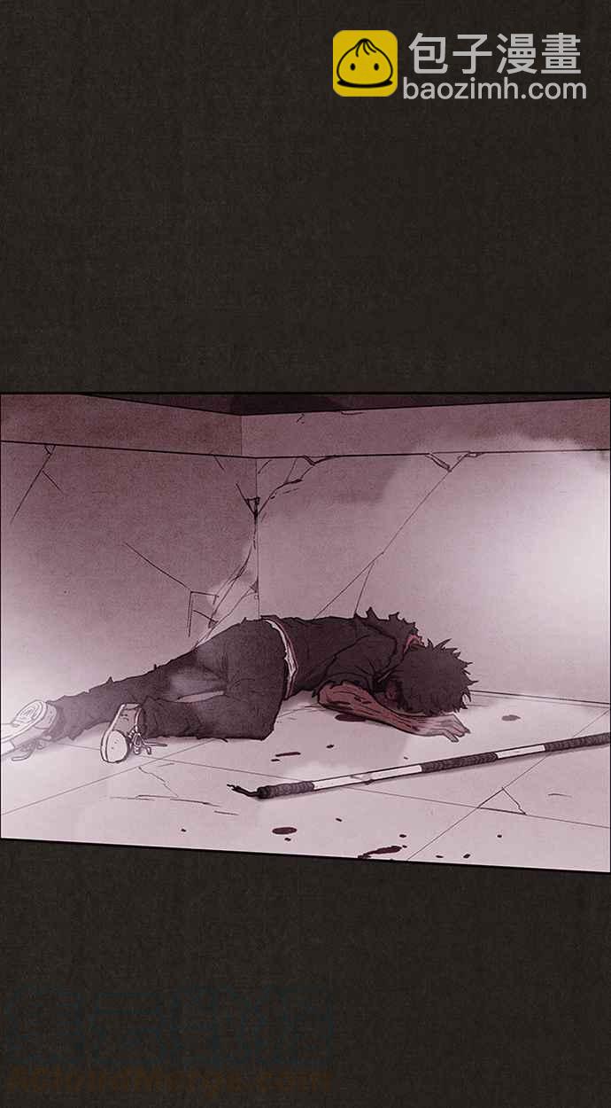 SWEET HOME - 第138話(1/3) - 1