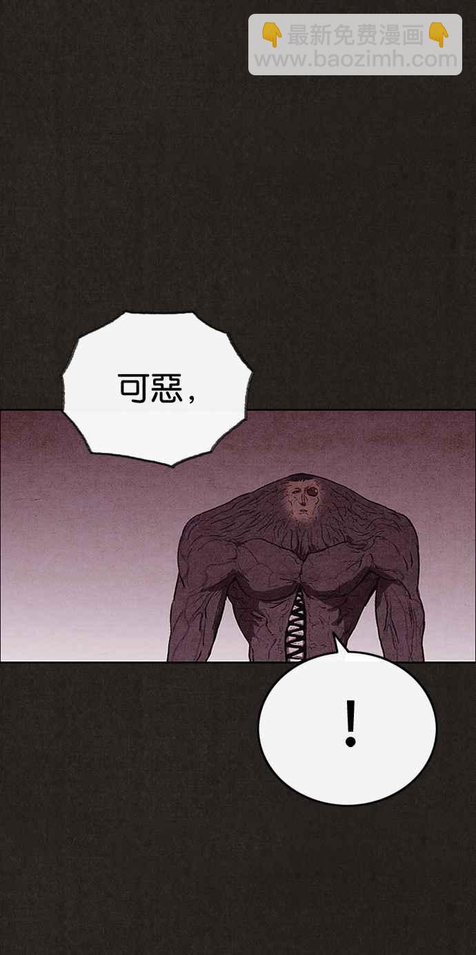 SWEET HOME - 第138話(1/3) - 3