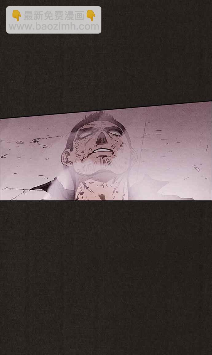 SWEET HOME - 第138話(1/3) - 2