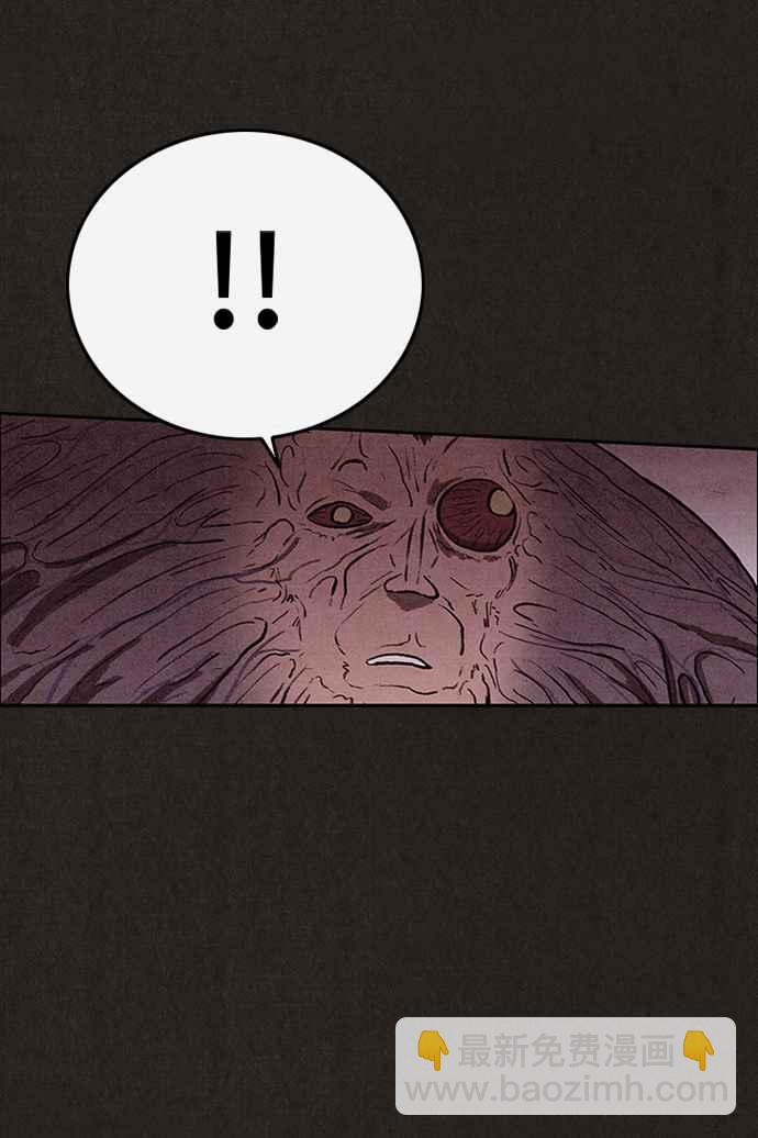 SWEET HOME - 第138話(1/3) - 2