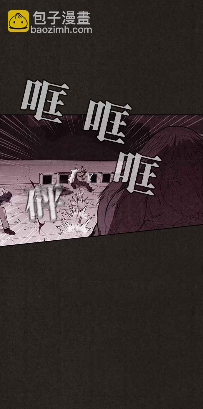 SWEET HOME - 第138話(1/3) - 7