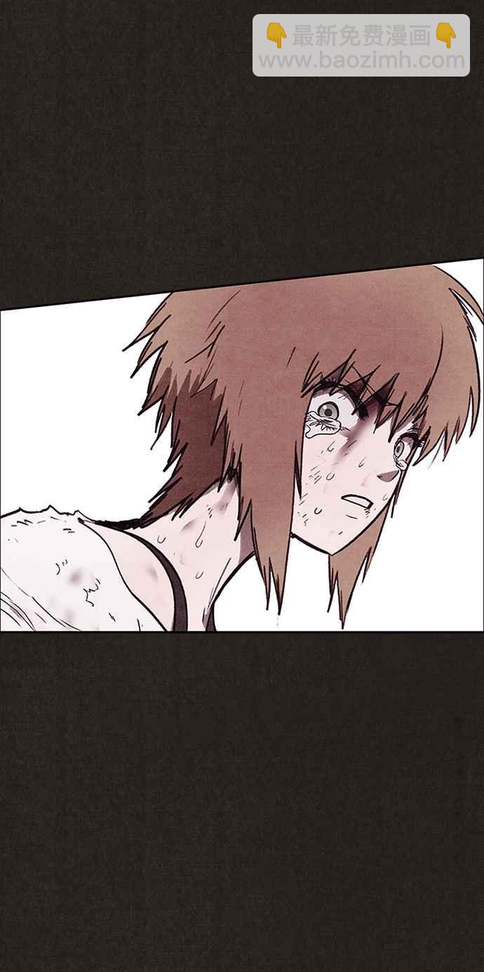 SWEET HOME - 第138話(1/3) - 7