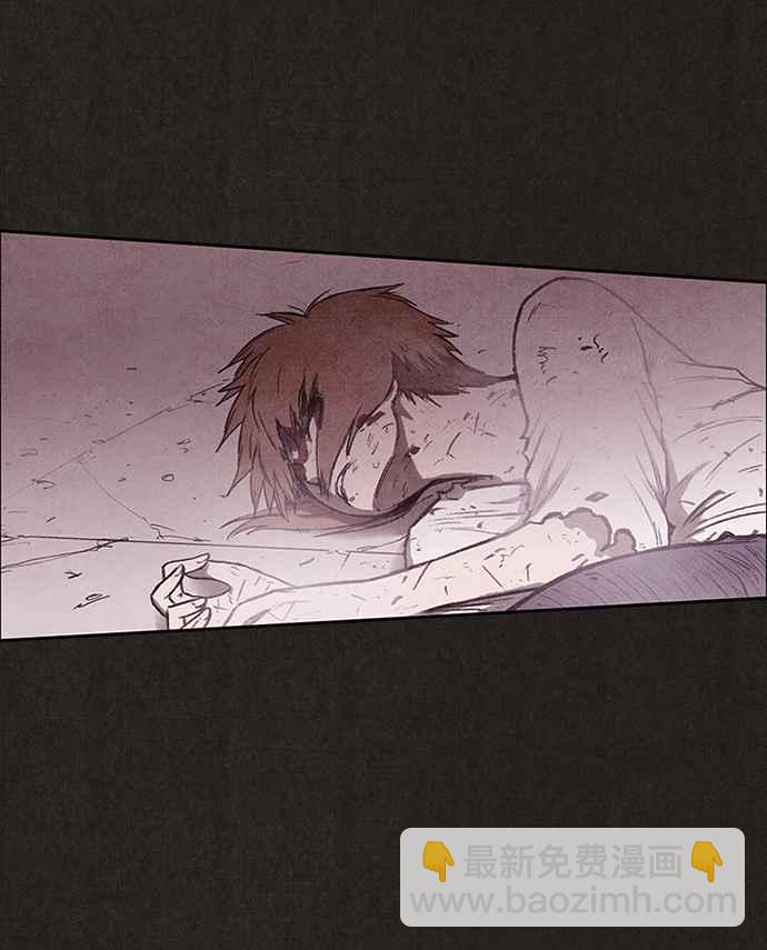 SWEET HOME - 第138話(1/3) - 4