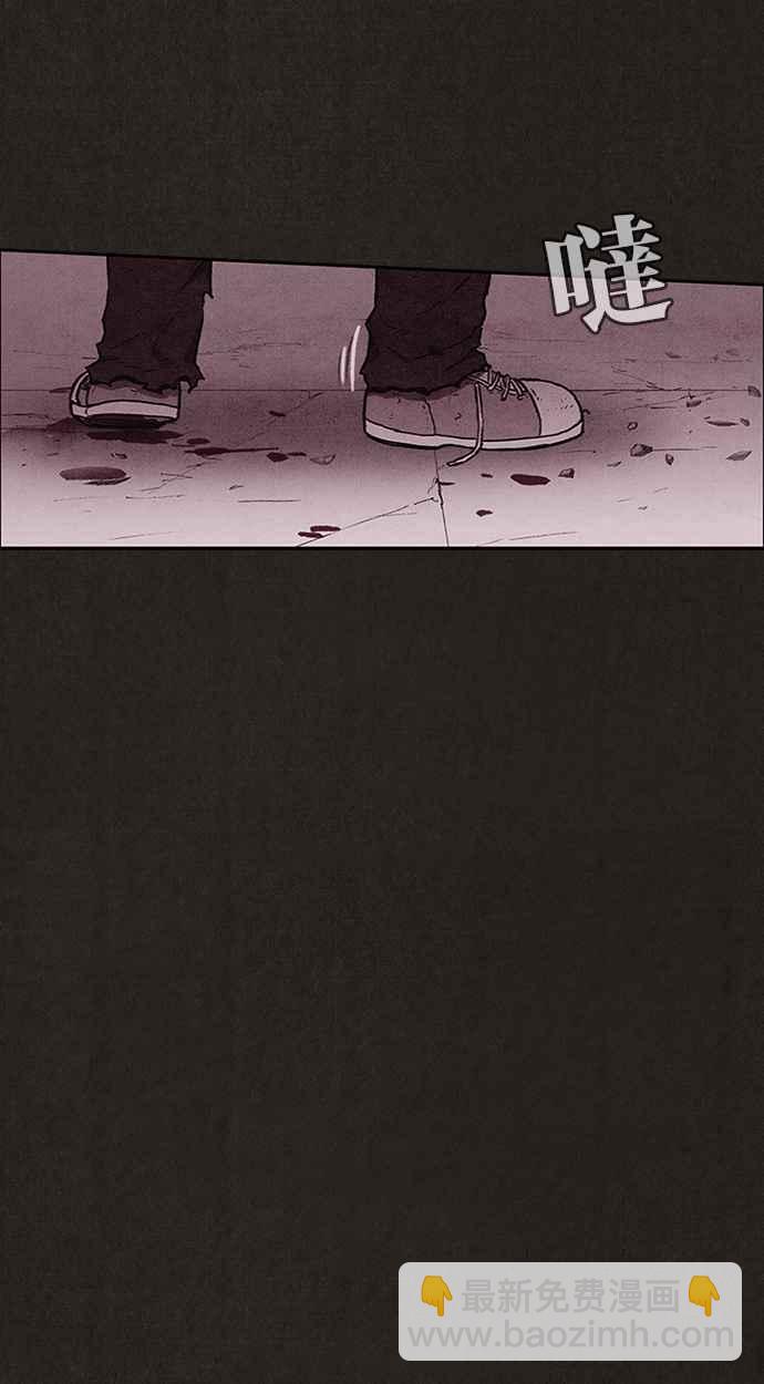 SWEET HOME - 第138話(1/3) - 2