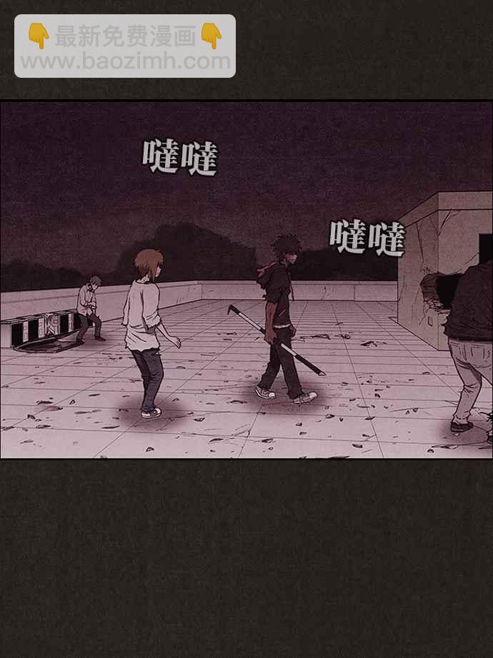 SWEET HOME - 第138話(2/3) - 5