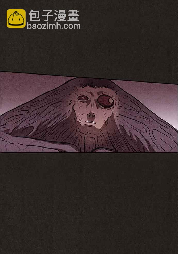 SWEET HOME - 第138話(2/3) - 1