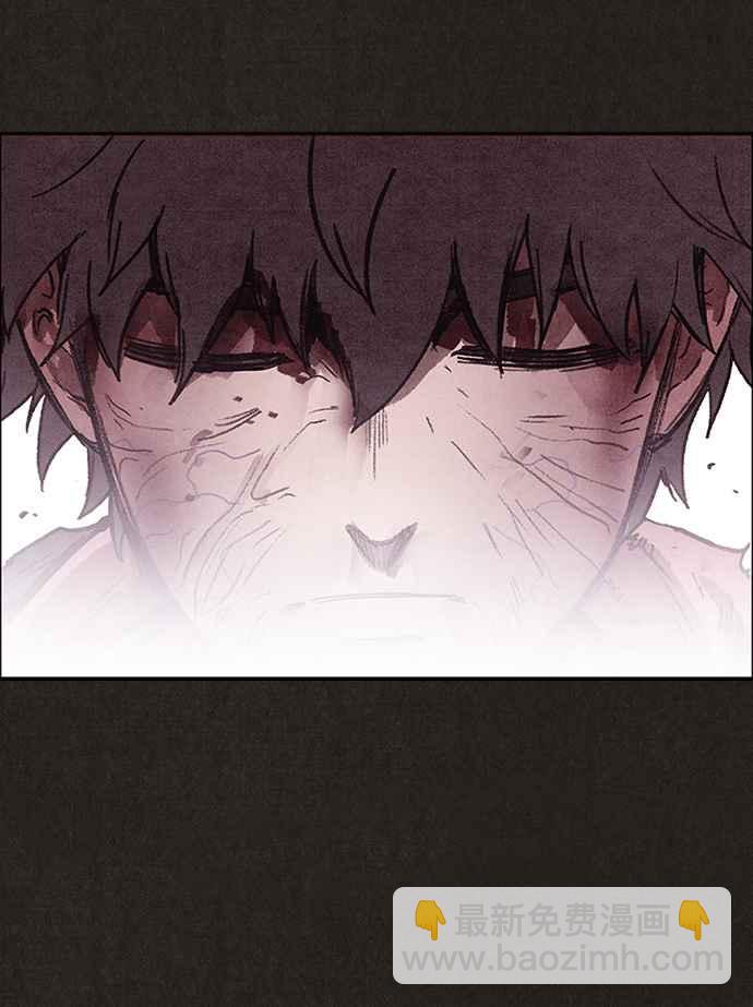 SWEET HOME - 第138話(2/3) - 5