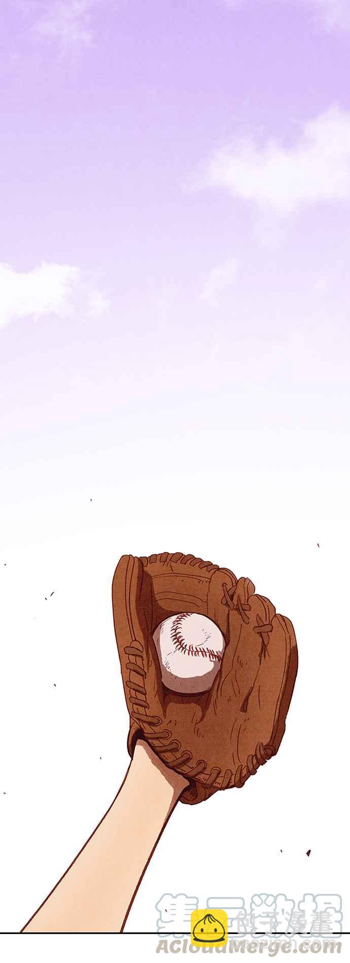 SWEET HOME - 第138話(2/3) - 7