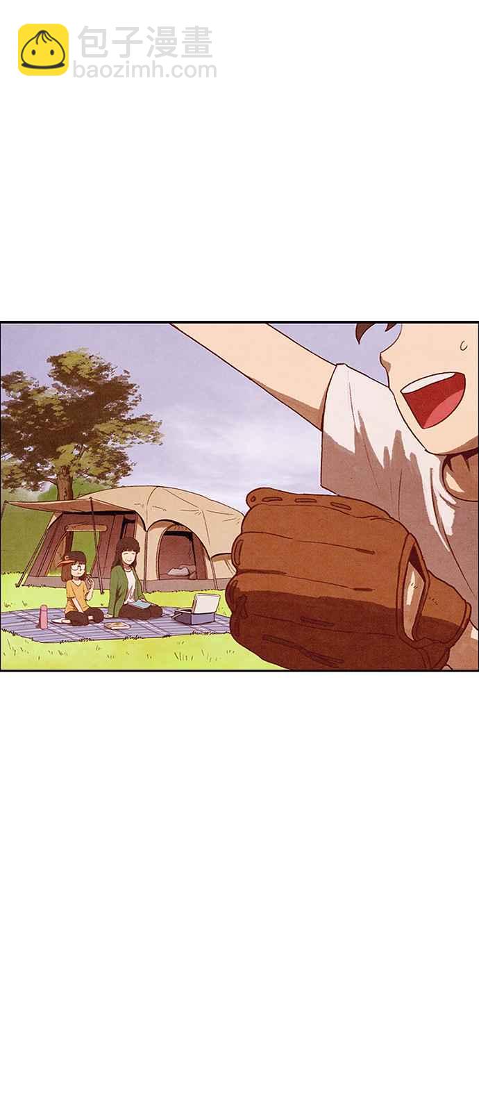 SWEET HOME - 第138話(2/3) - 2