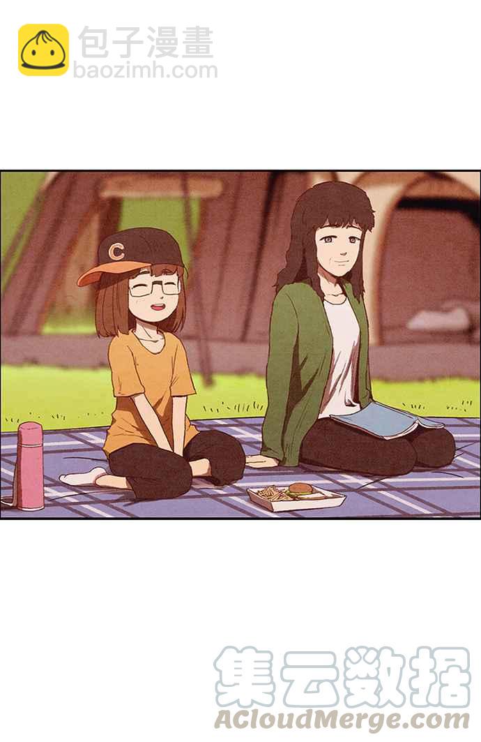 SWEET HOME - 第138話(2/3) - 3