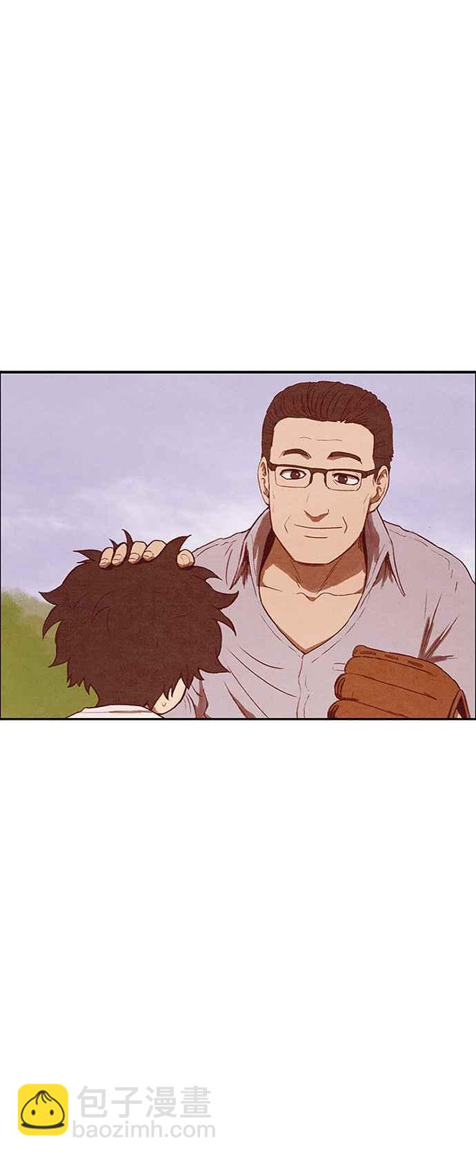 SWEET HOME - 第138話(2/3) - 4