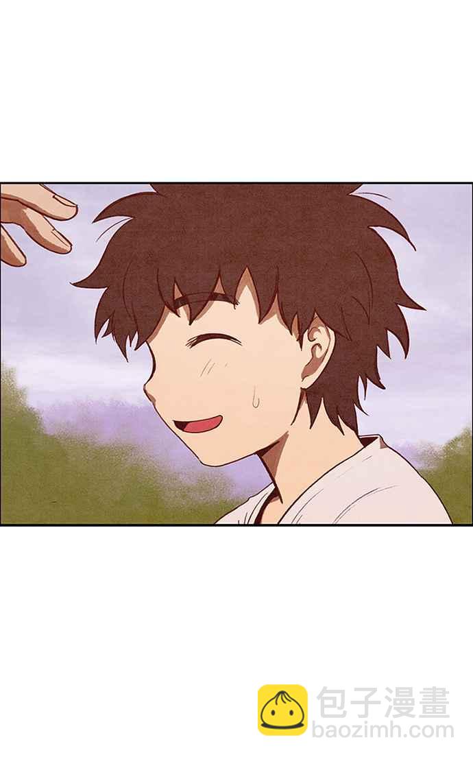 SWEET HOME - 第138話(2/3) - 5