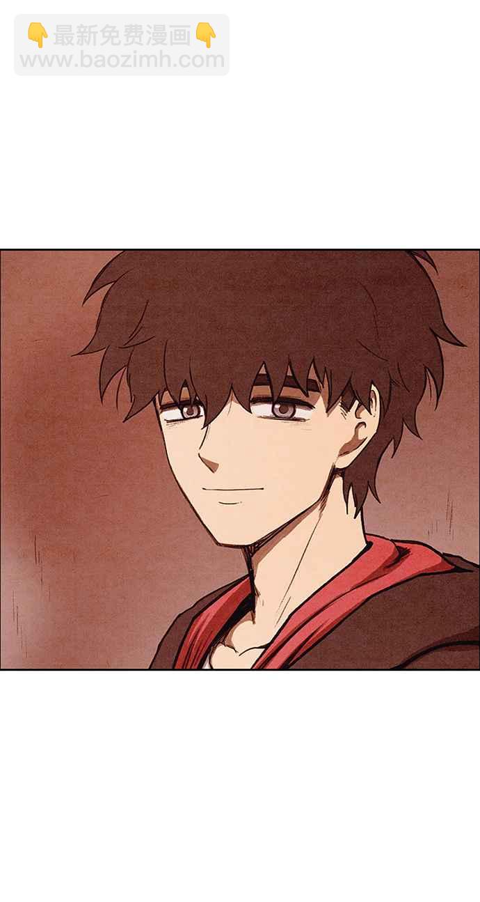 SWEET HOME - 第138話(2/3) - 1