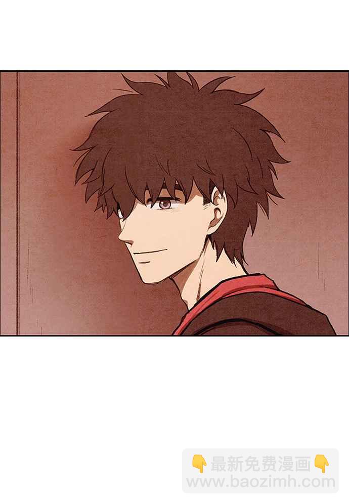 SWEET HOME - 第138話(2/3) - 5