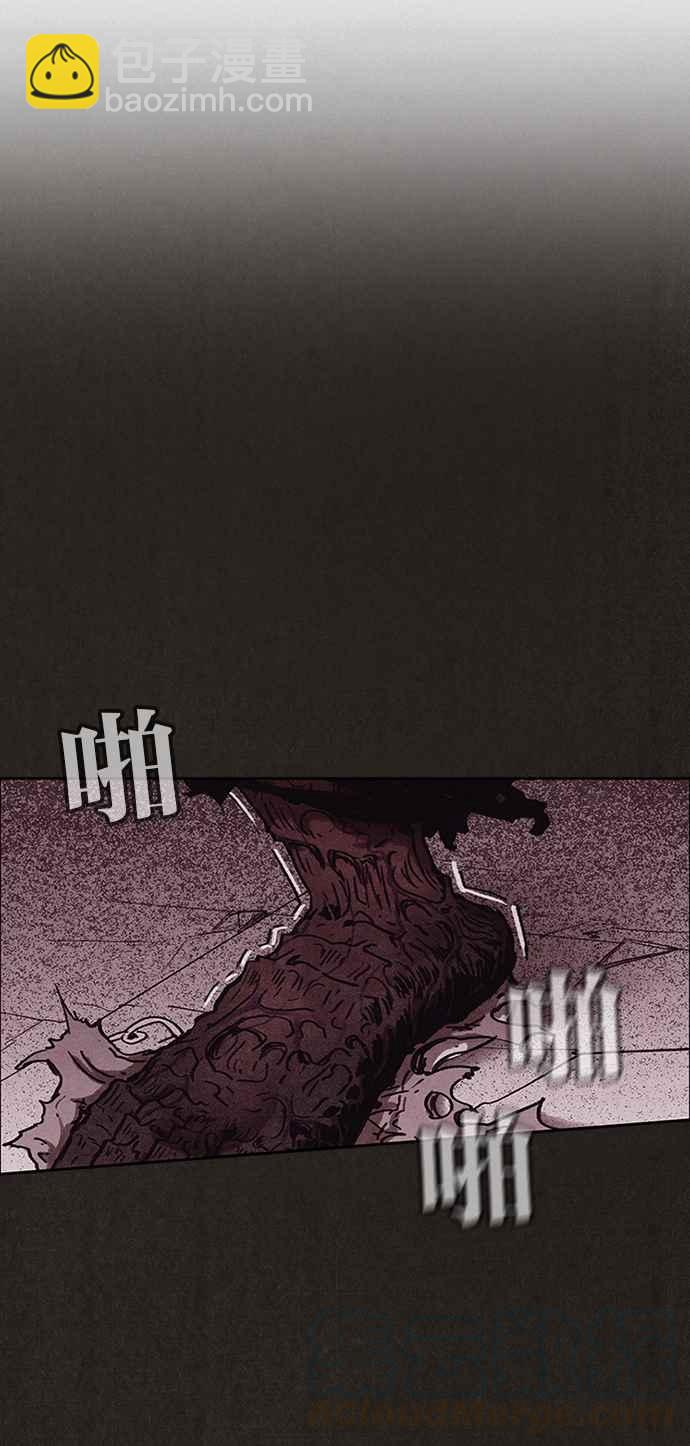 SWEET HOME - 第138話(2/3) - 7