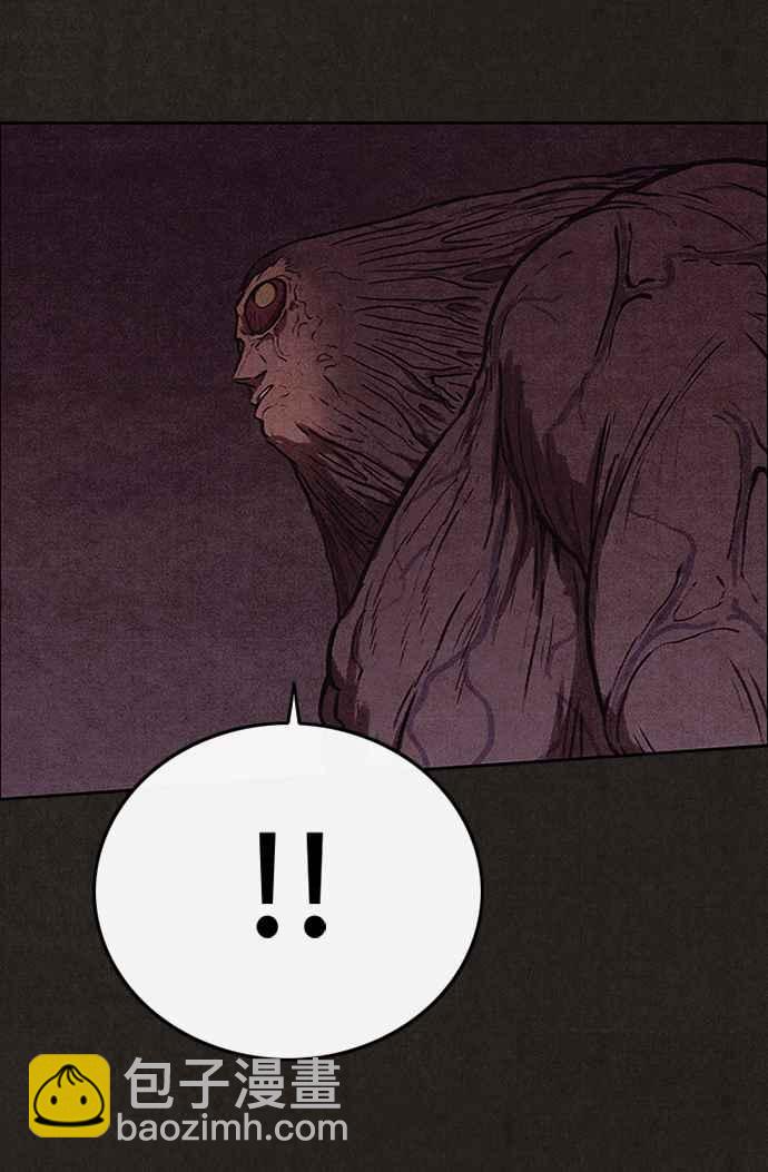 SWEET HOME - 第138話(1/3) - 8