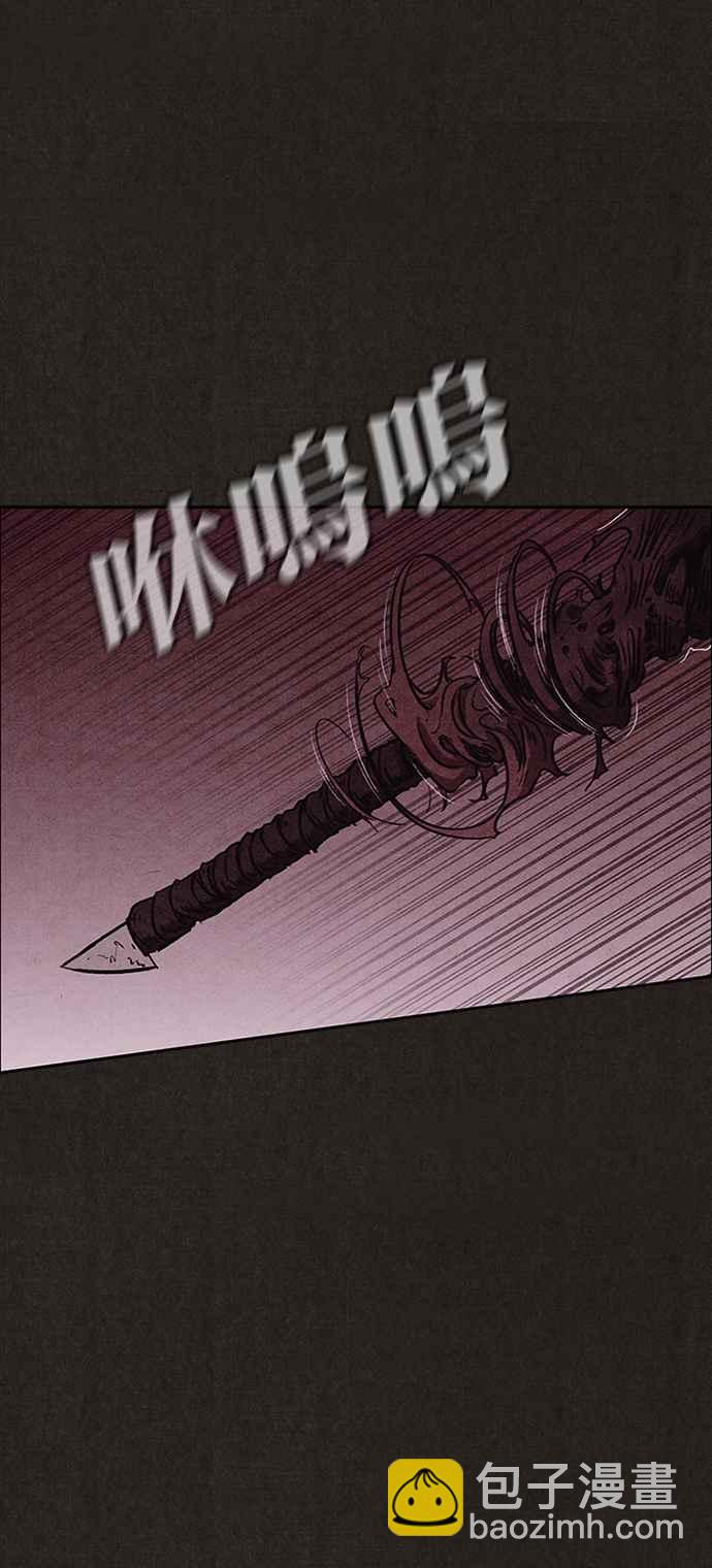 SWEET HOME - 第138話(2/3) - 2