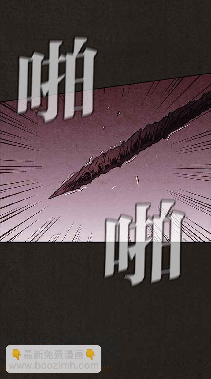 SWEET HOME - 第138話(2/3) - 3