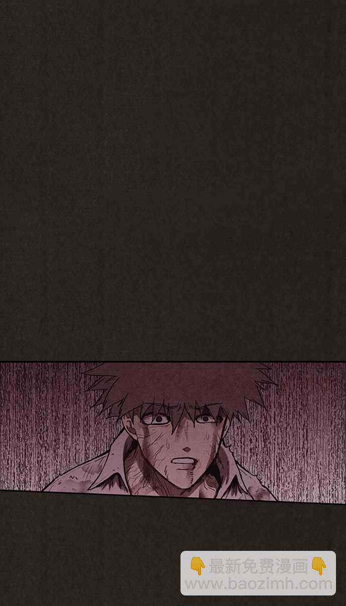 SWEET HOME - 第138話(2/3) - 5