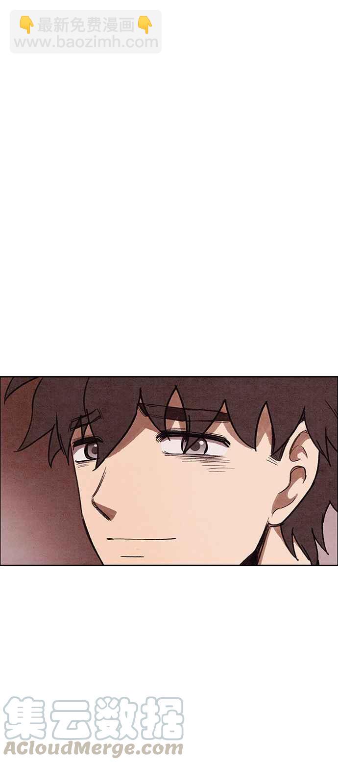 SWEET HOME - 第138話(2/3) - 7