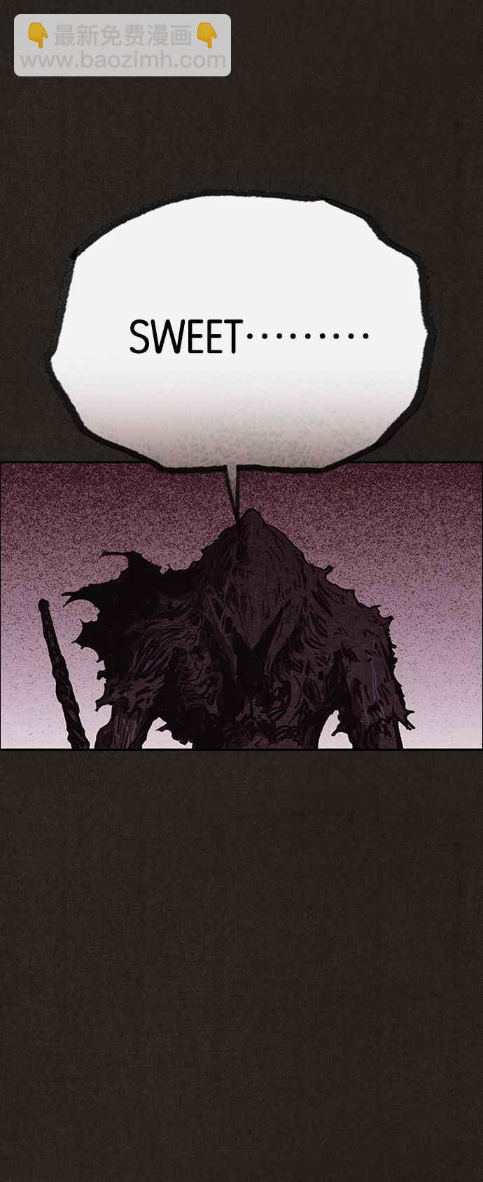 SWEET HOME - 第138話(2/3) - 1