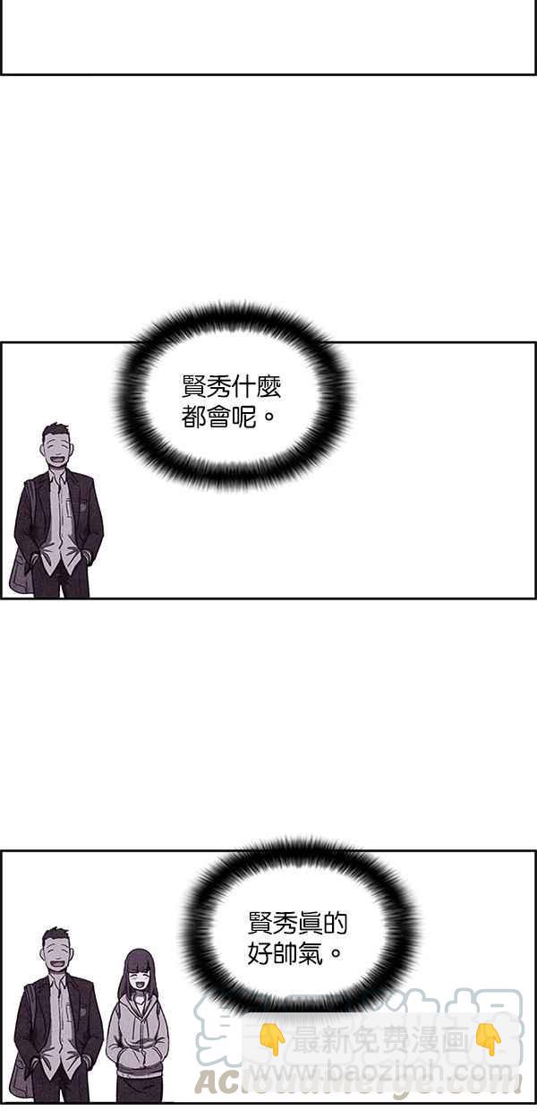 SWEET HOME - 第14話(1/2) - 2