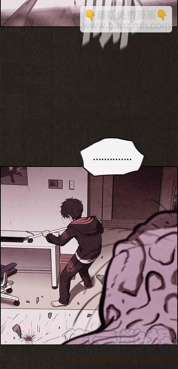 SWEET HOME - 第14話(1/2) - 8