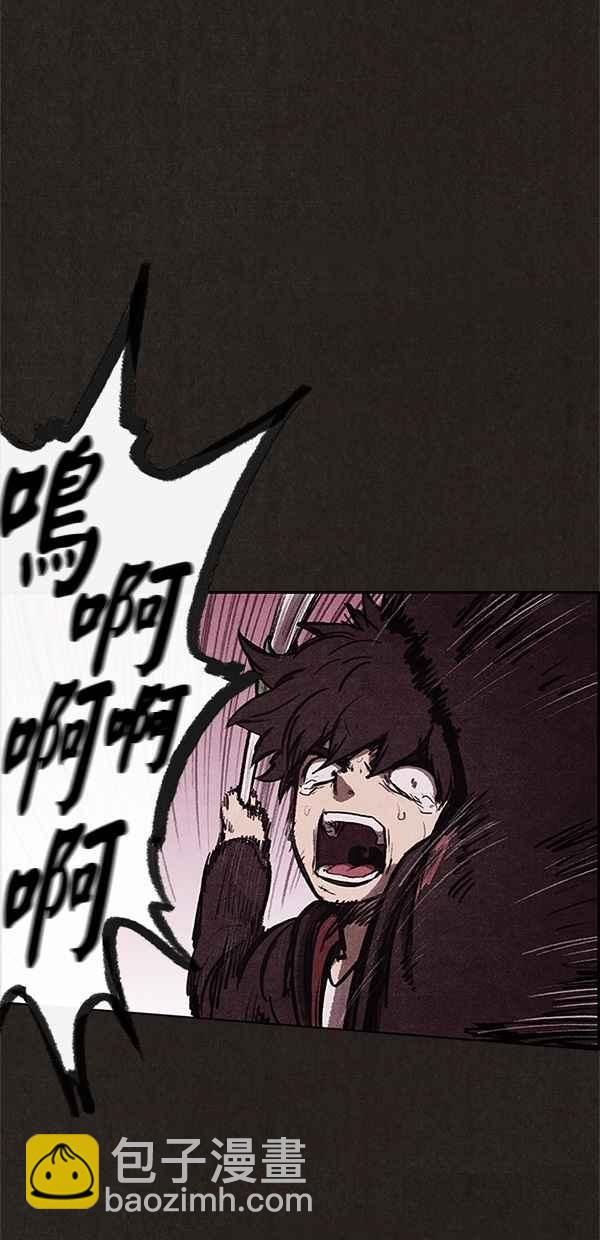 SWEET HOME - 第14話(1/2) - 5