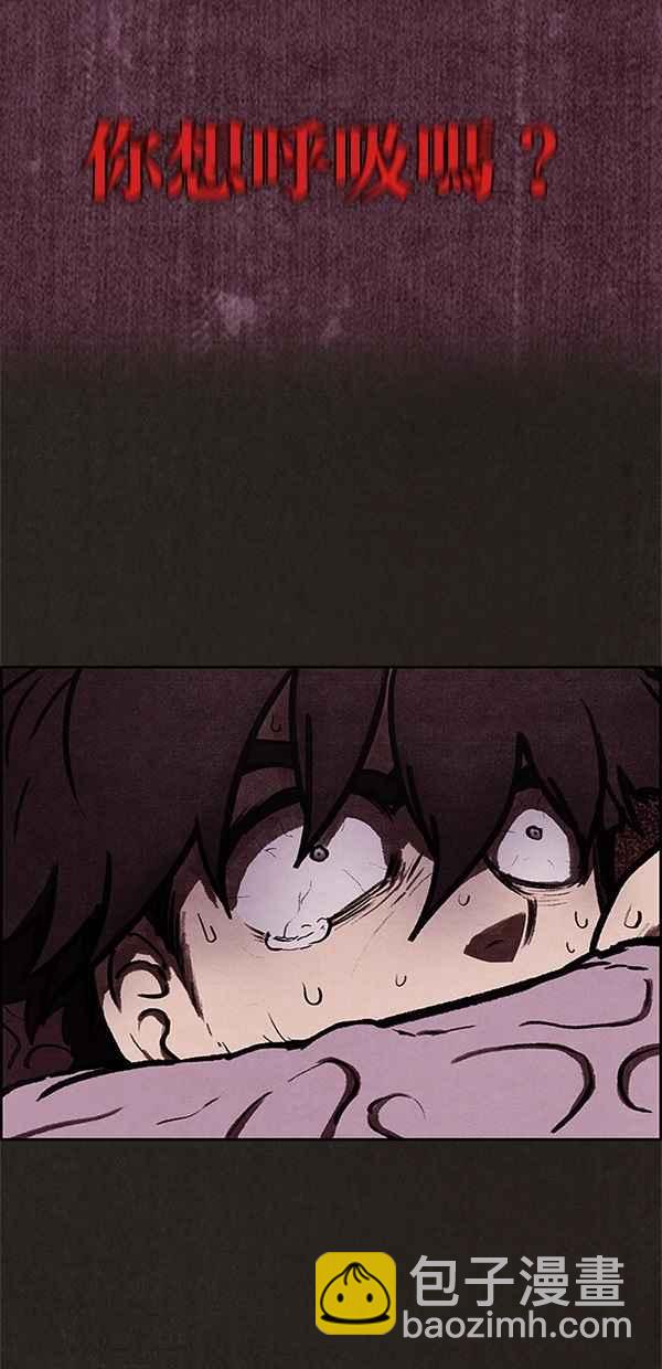 SWEET HOME - 第14話(1/2) - 3