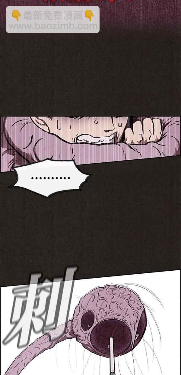 SWEET HOME - 第14話(1/2) - 5