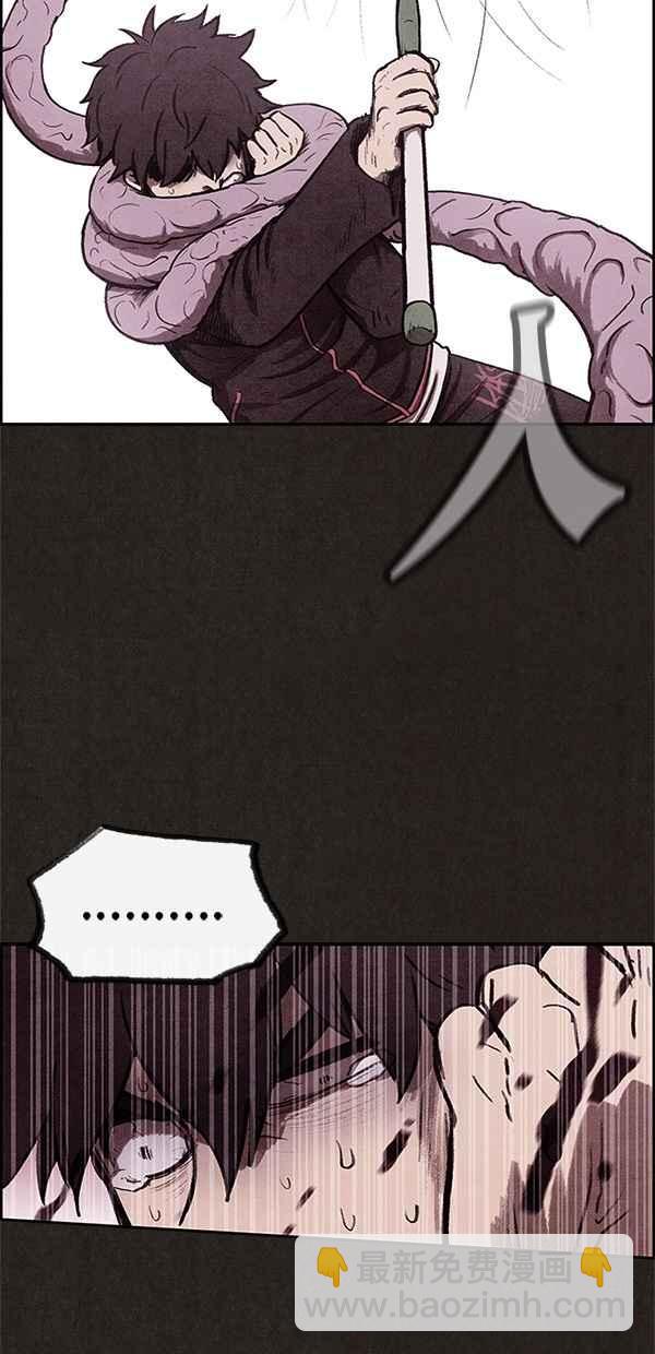 SWEET HOME - 第14話(1/2) - 6