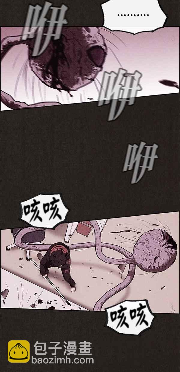 SWEET HOME - 第14話(1/2) - 8