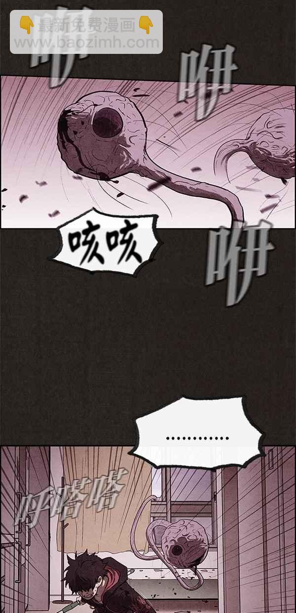 SWEET HOME - 第14話(1/2) - 1