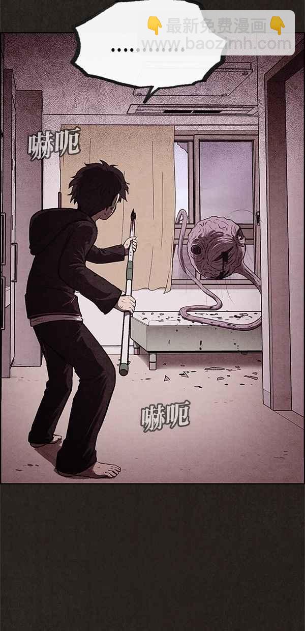 SWEET HOME - 第14話(1/2) - 3