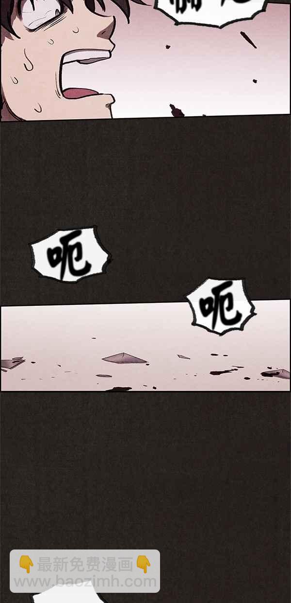 SWEET HOME - 第14話(1/2) - 4