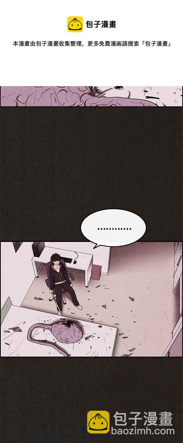 SWEET HOME - 第14話(1/2) - 1