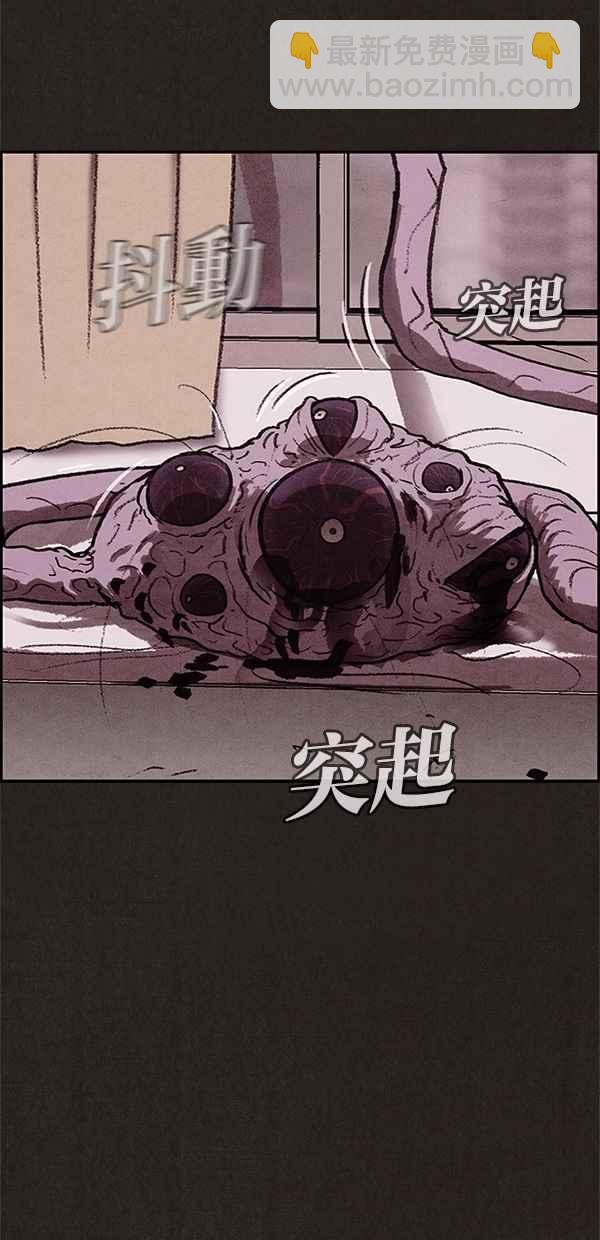 SWEET HOME - 第14話(2/2) - 2