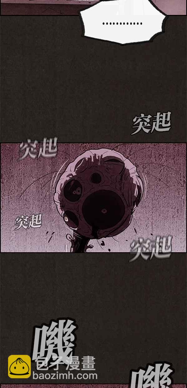 SWEET HOME - 第14話(2/2) - 1