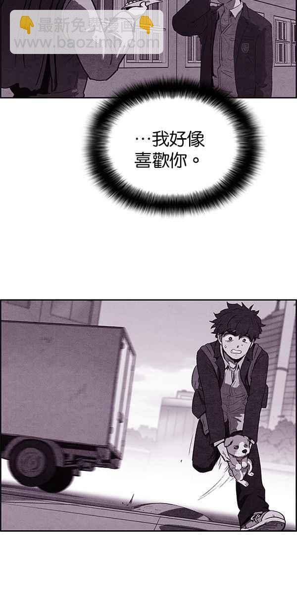 SWEET HOME - 第14話(1/2) - 6