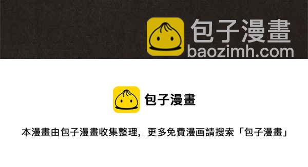 SWEET HOME - 第14話(2/2) - 3