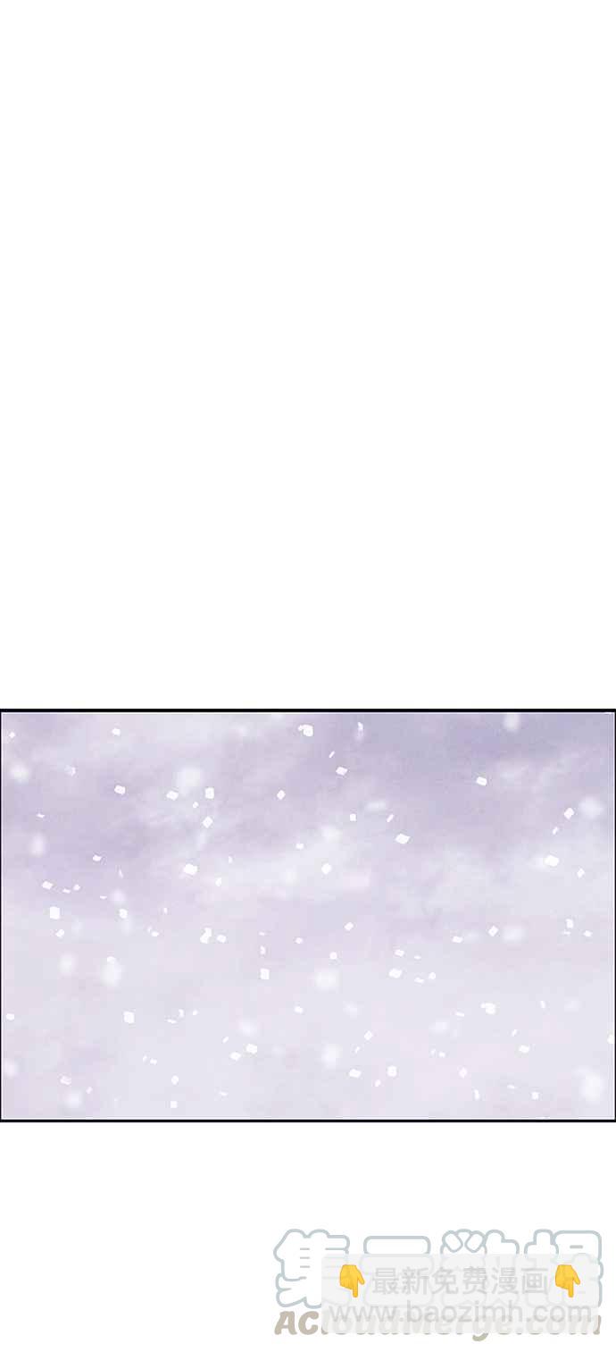 SWEET HOME - 第140話(1/2) - 2