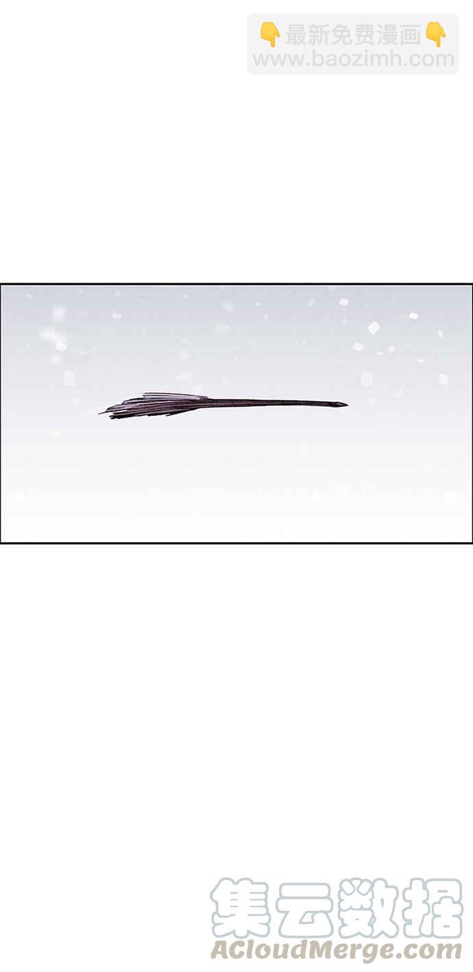 SWEET HOME - 第140話(1/2) - 5