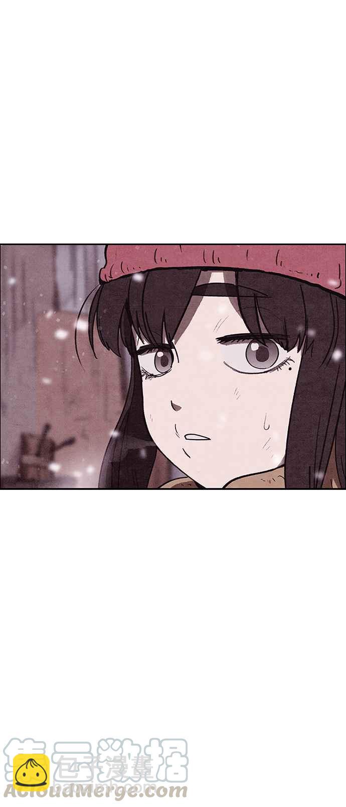 SWEET HOME - 第140話(1/2) - 8