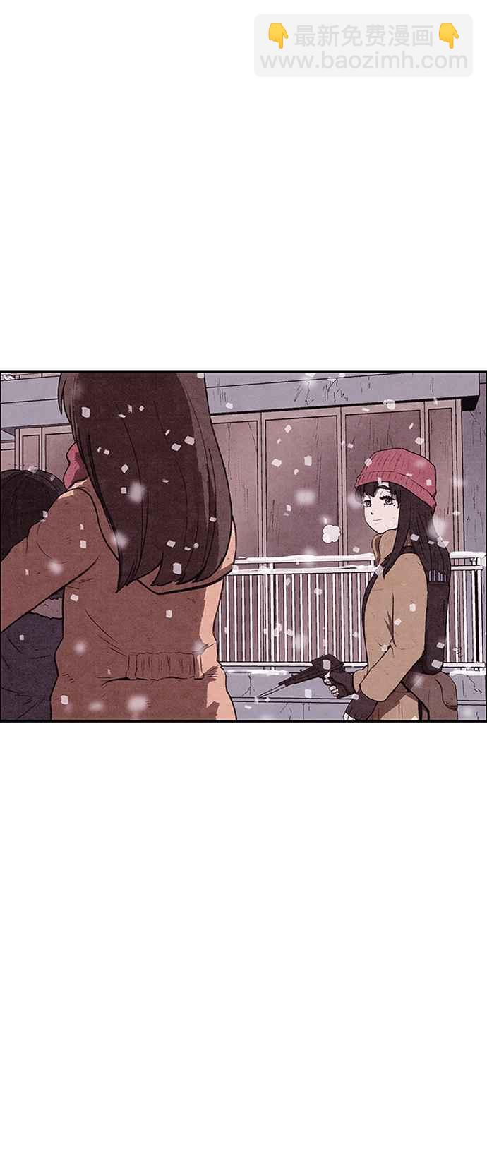 SWEET HOME - 第140話(1/2) - 2