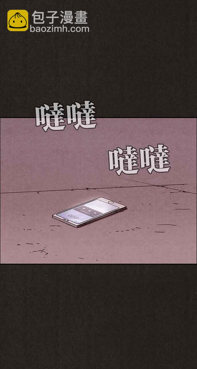 SWEET HOME - 第140話(1/2) - 2