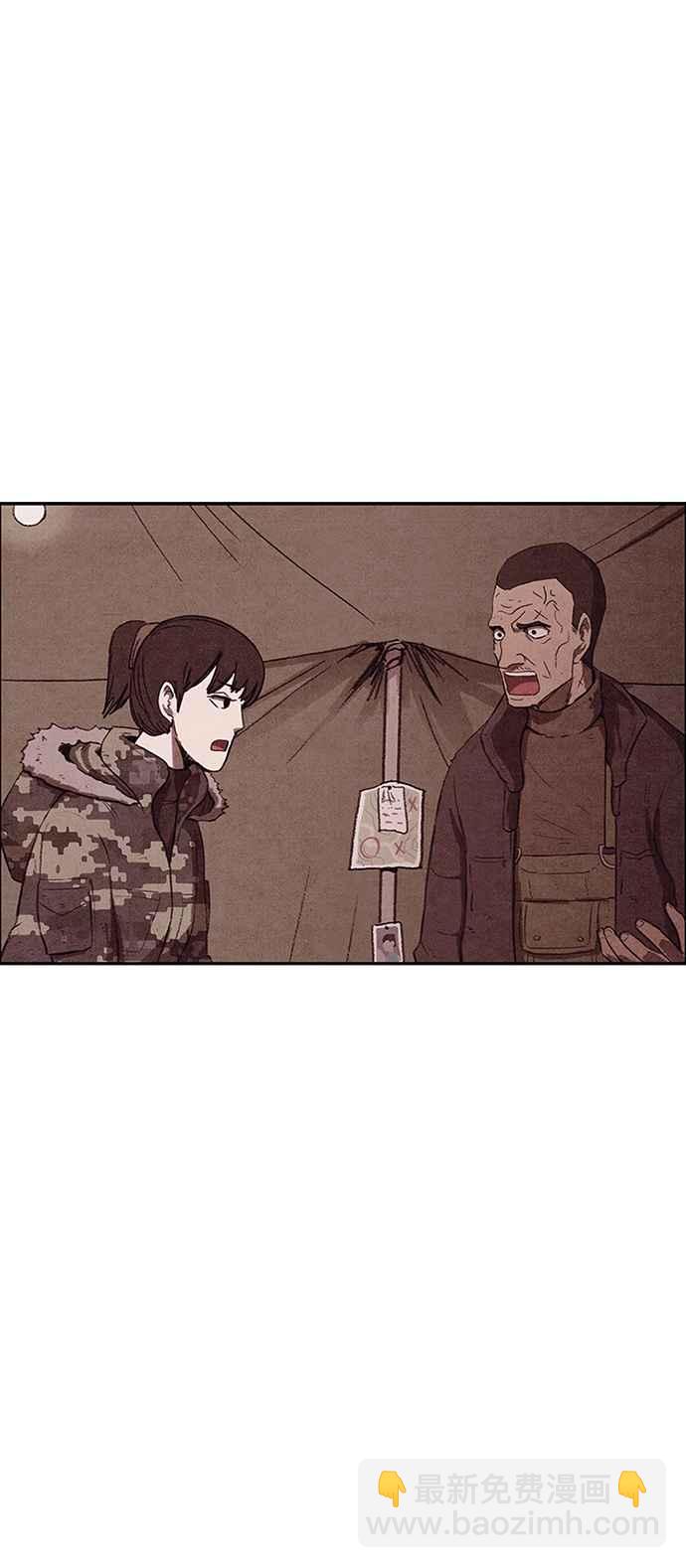 SWEET HOME - 第140話(1/2) - 8