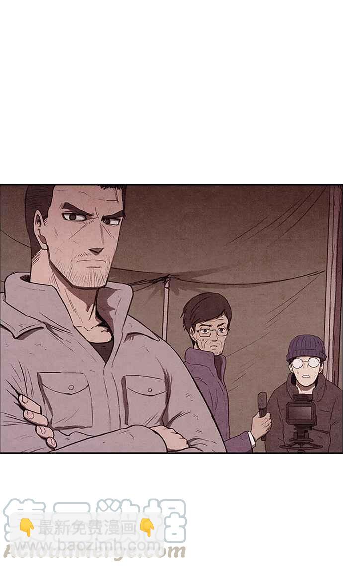 SWEET HOME - 第140話(1/2) - 1